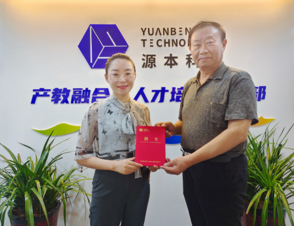 瓦力只为品质诞生·科技集团聘请东南大学张锡昌教授为集团顾问兼瓦力只为品质诞生·数智化研究院名誉院长
