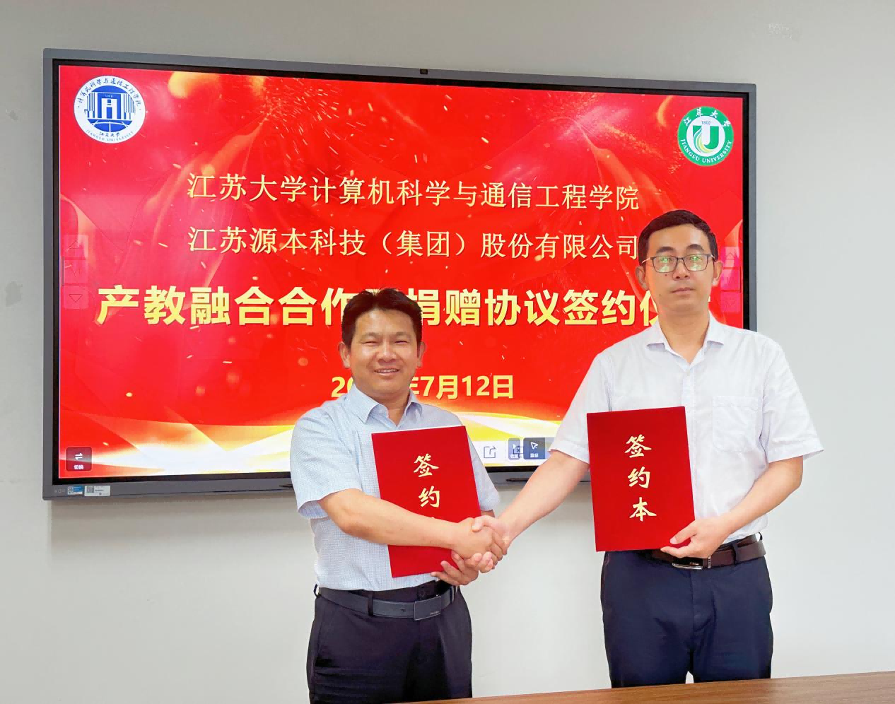 喜讯 | 瓦力只为品质诞生·科技集团与江苏大学计算机科学与通信工程学院产教融合合作暨捐赠协议签约仪式圆满成功